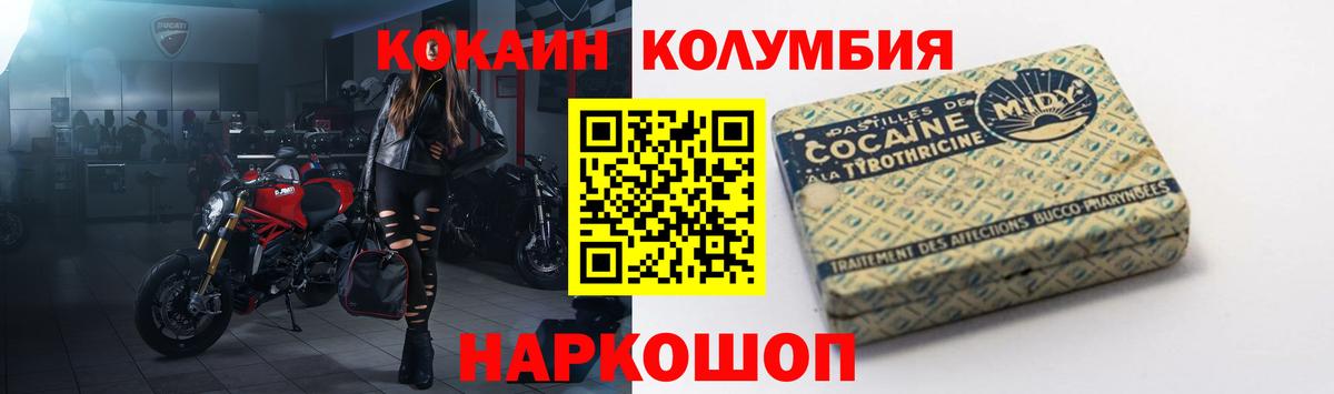 Кокаин Боливия Узловая