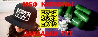 метамфетамин Моздок
