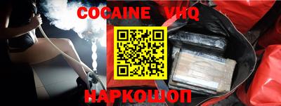 mdpv Наро-Фоминск