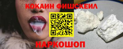mdpv Наро-Фоминск