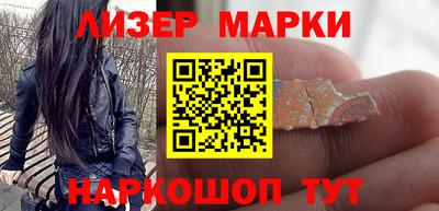 метамфетамин Моздок