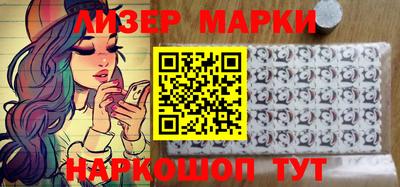 метамфетамин Моздок