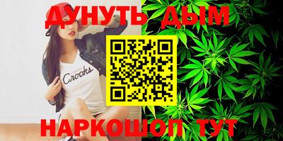 метамфетамин Моздок