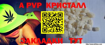 mdpv Наро-Фоминск