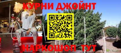 jwh Нальчик