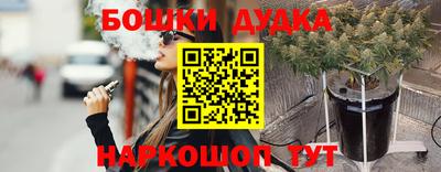 метамфетамин Моздок