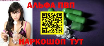 mdpv Наро-Фоминск
