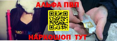 mdpv Наро-Фоминск