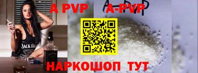mdpv Наро-Фоминск