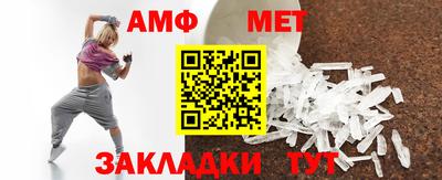 амф Нарткала