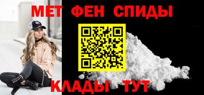 mdpv Наро-Фоминск