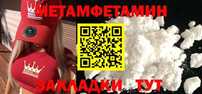 амф Нарткала