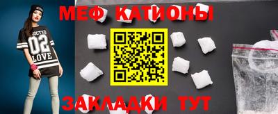прущая мука Можайск