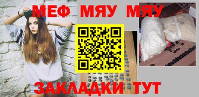 прущая мука Можайск