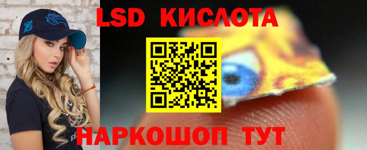 LSD-25 экстази ecstasy  Лсд 25 экстази кислота  Узловая  Вход с VPN 