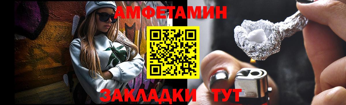 Узловая  Метамфетамин винт  Метамфетамин винт  Вход с VPN 