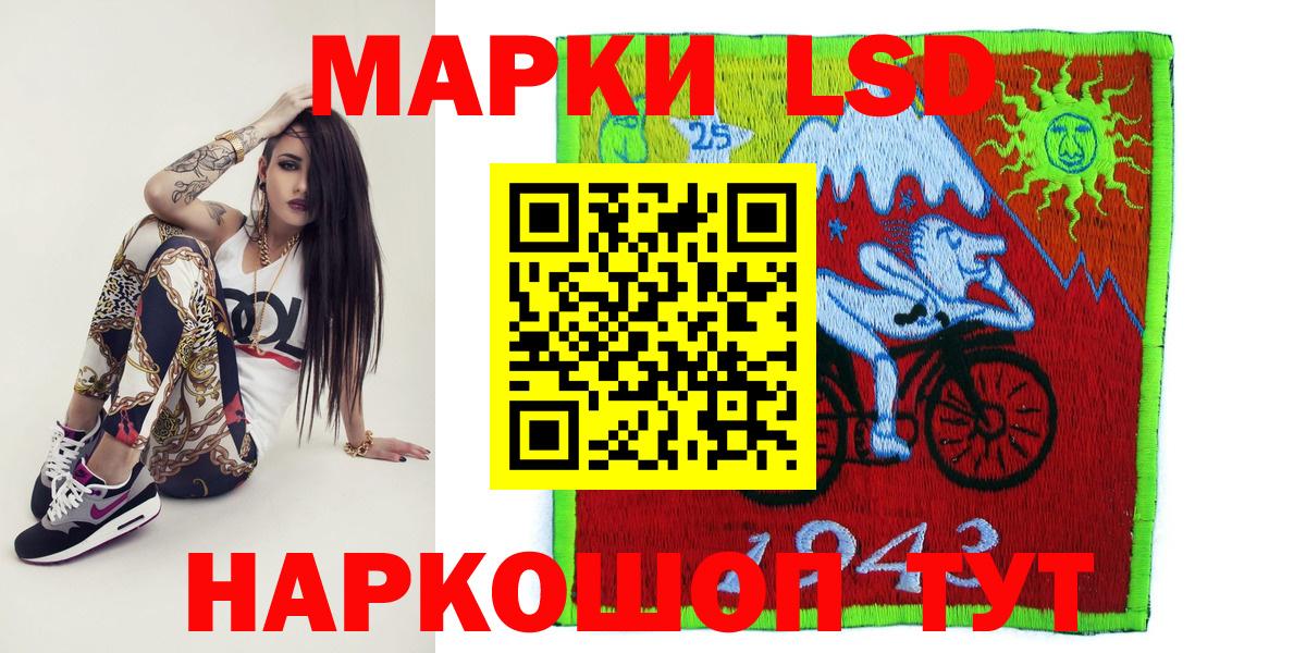 хочу   Вход с VPN  Узловая  Марки NBOMe 1,8мг 