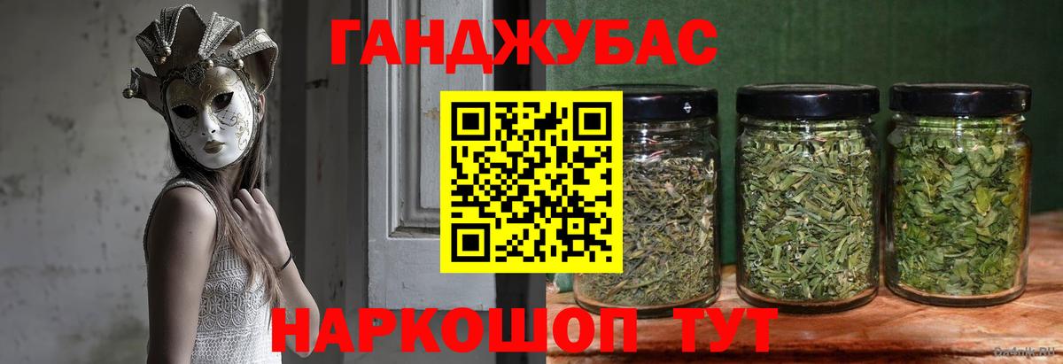 Каннабис индика  Бошки Шишки Amnesia  Узловая  Вход с VPN  МАРИХУАНА конопля 